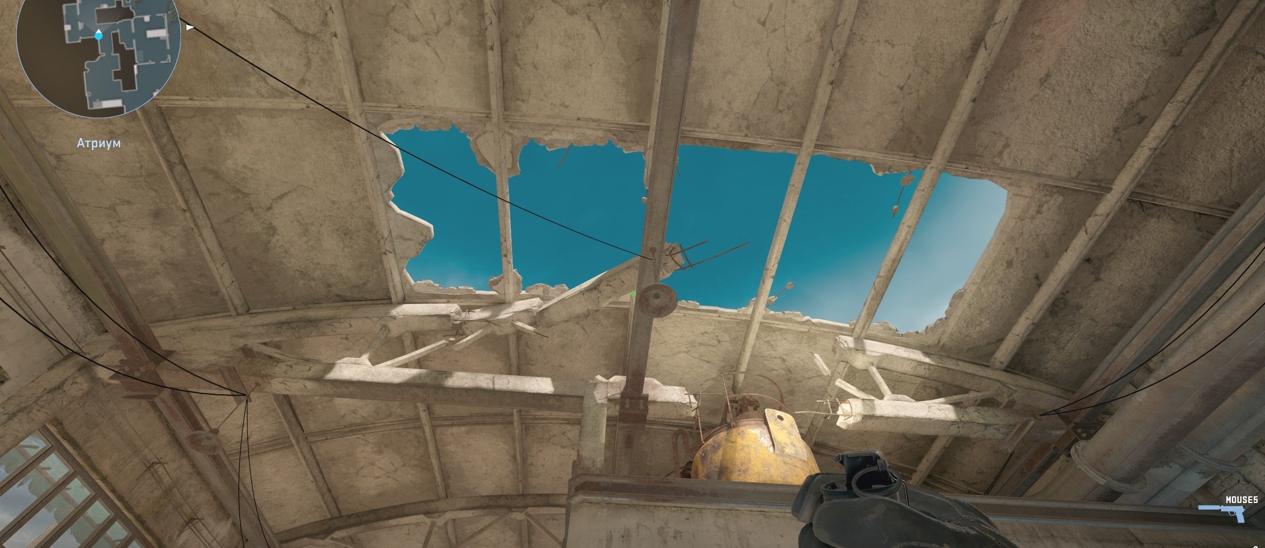 Наводимся на нужную точку на крыше