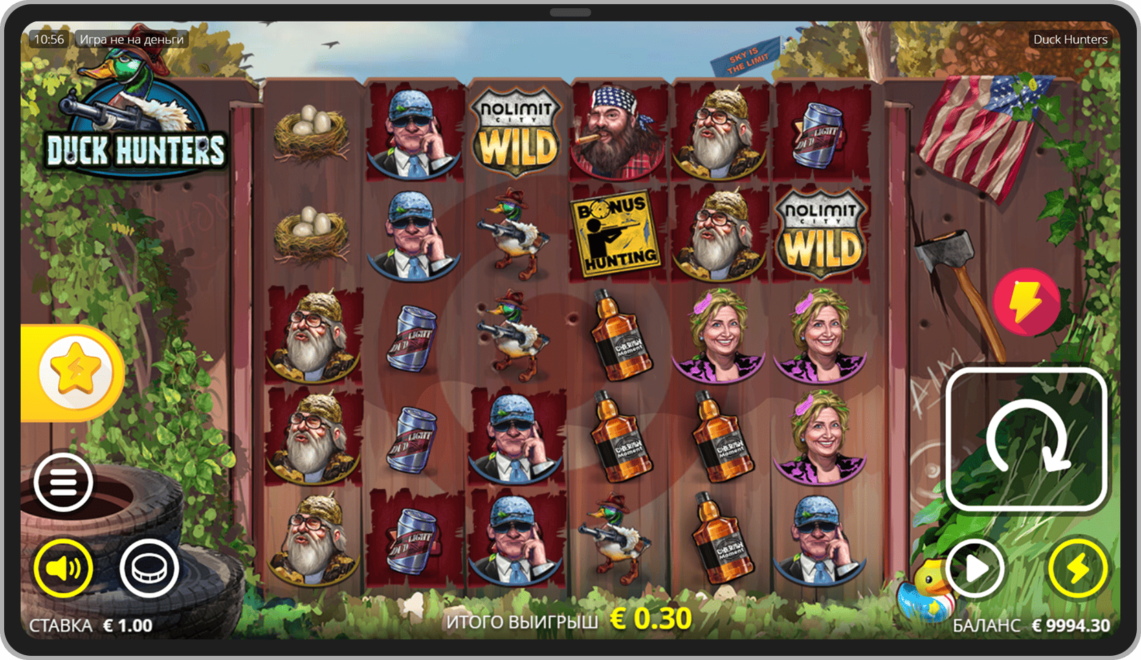 Основная игра