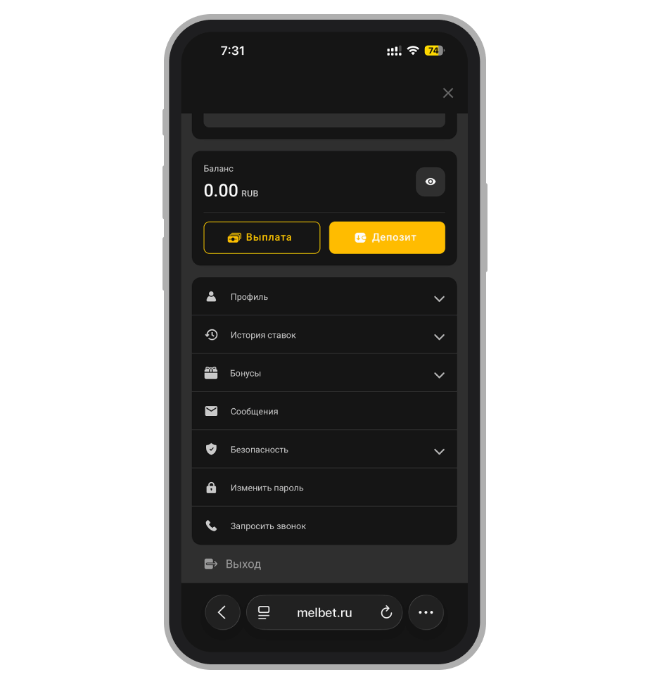 Личный кабинет