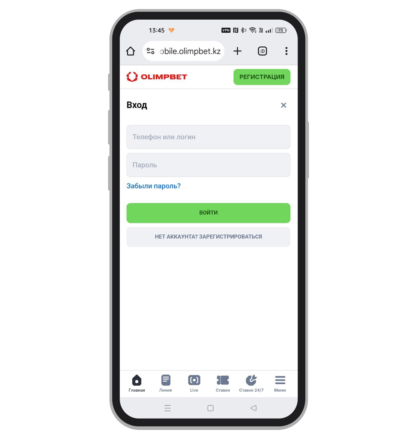 Авторизационная анкета