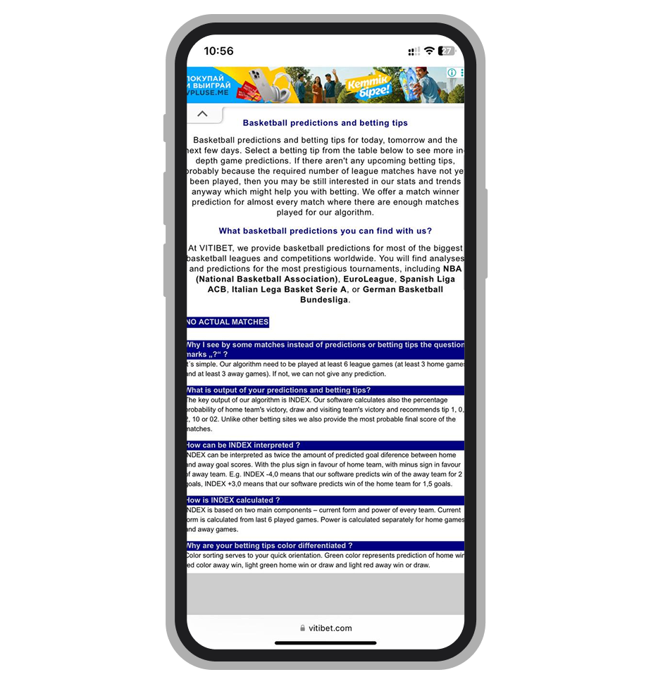 Страница прогнозов на баскетбол в «Витибет»