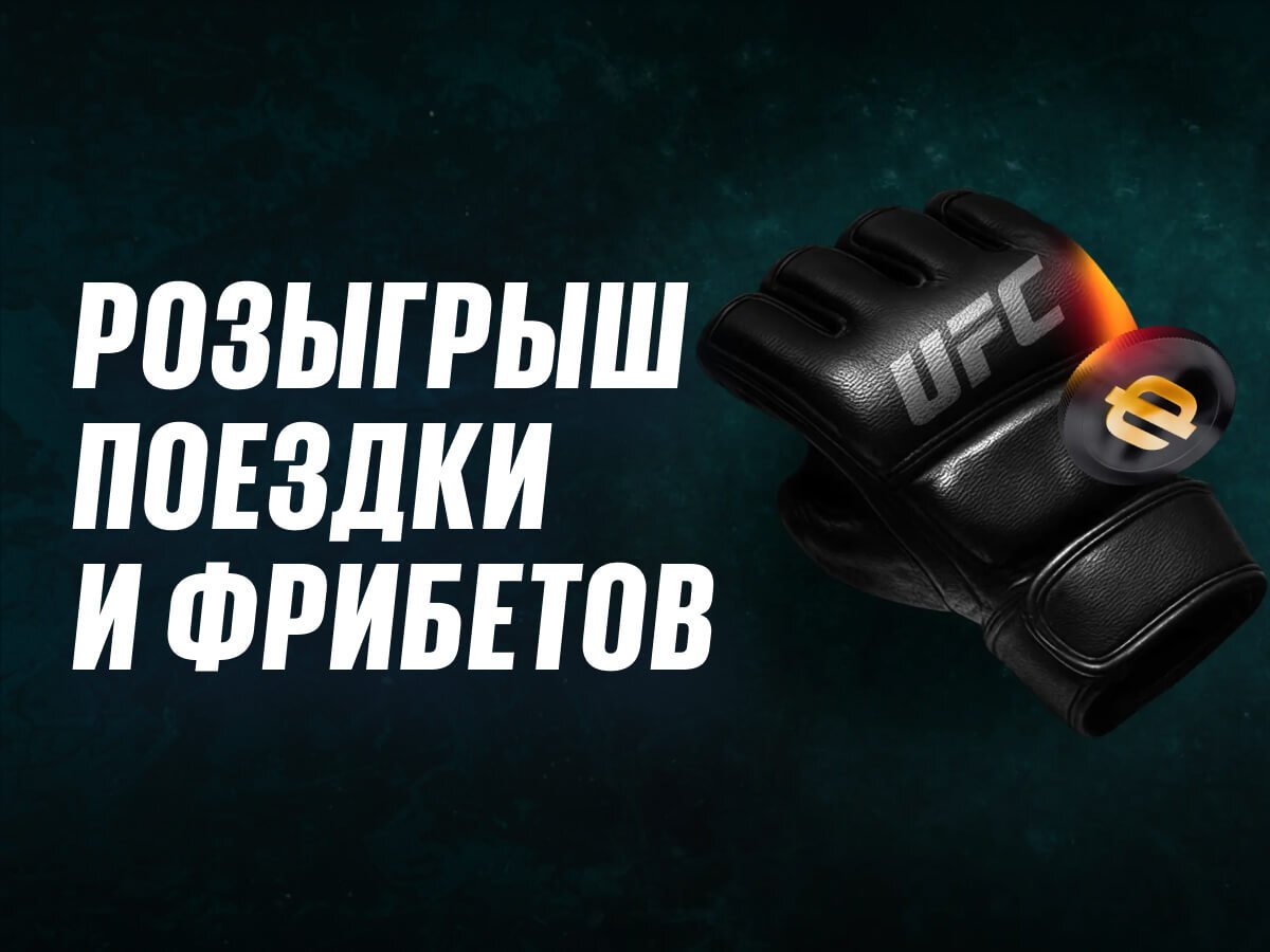 Фрибет от BetBoom 50000 ₽.