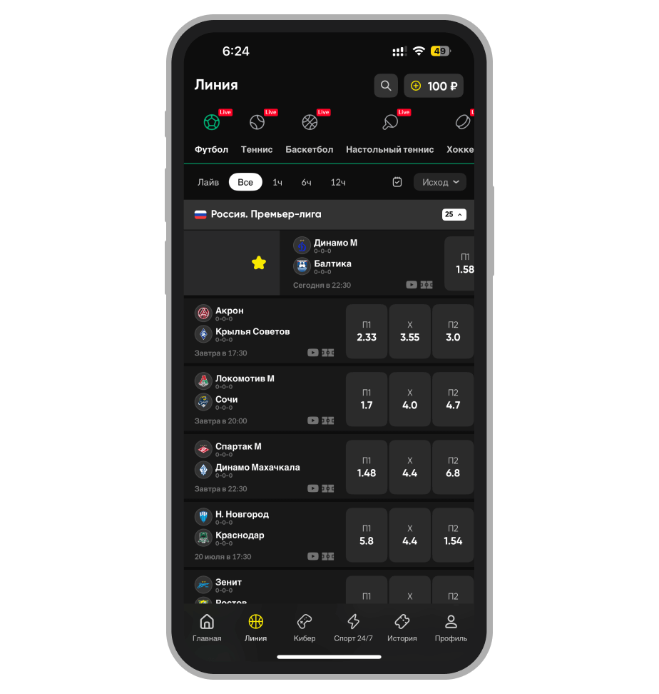 Как добавить в избранное