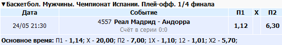 5921f2000d24f_1495396864.png