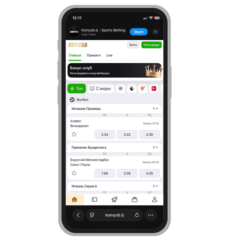 Главная в мобильной версии Komyob