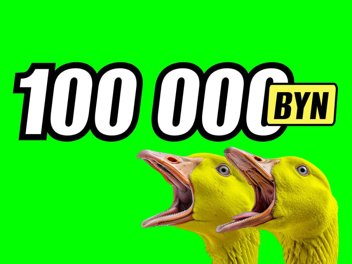 Фрибет от Maxline 19200 руб..