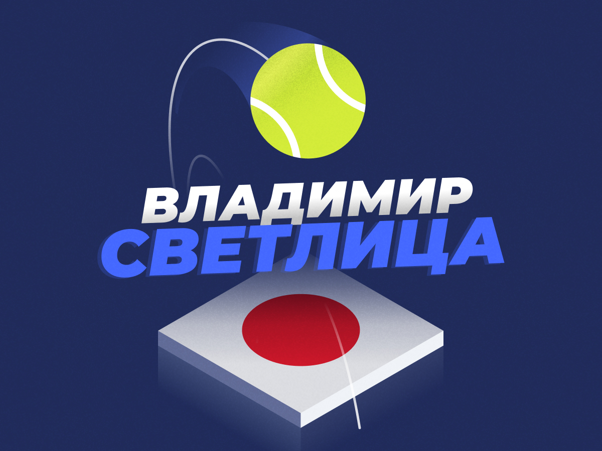 Legalbet.ru: Женский теннис на ОИ-2020: Наоми Осака — однозначный фаворит.