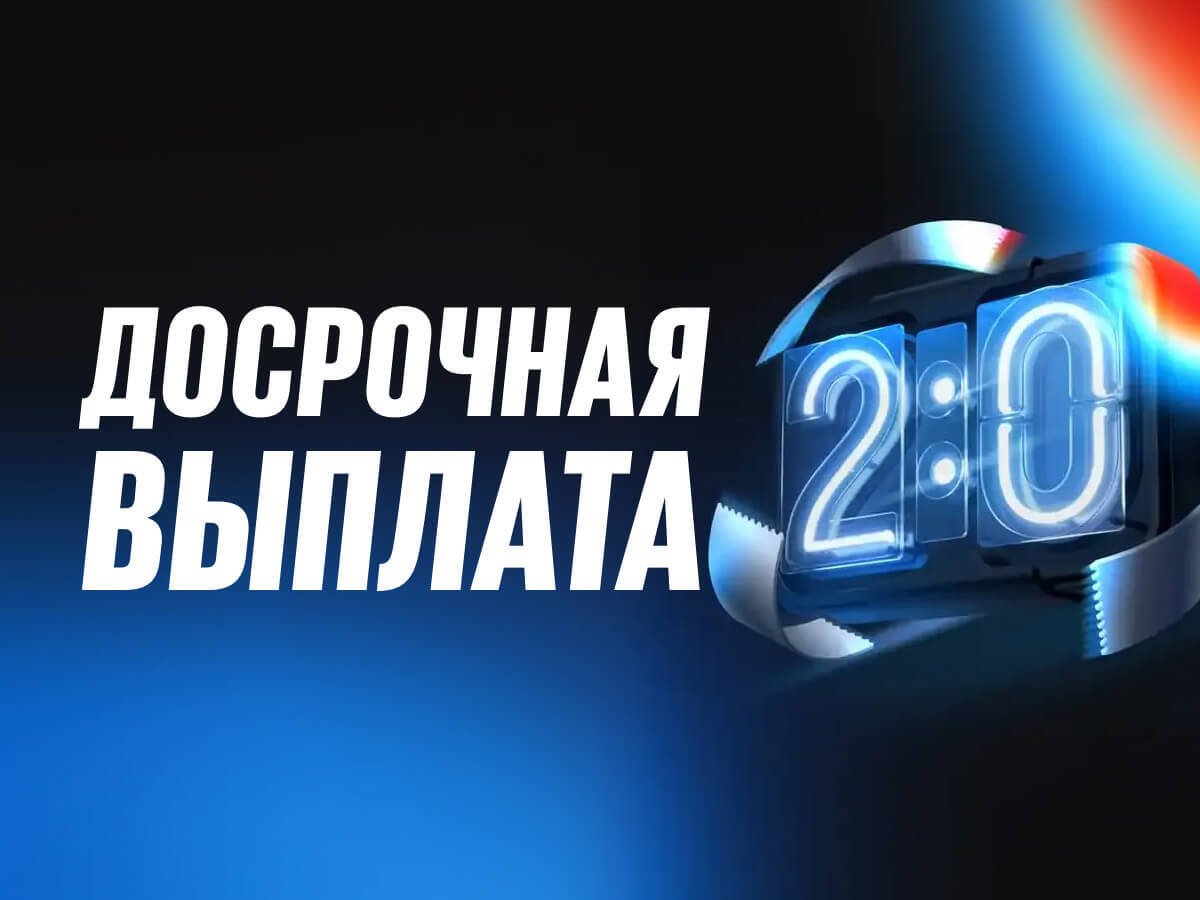 Кеш-бонус от BetBoom.