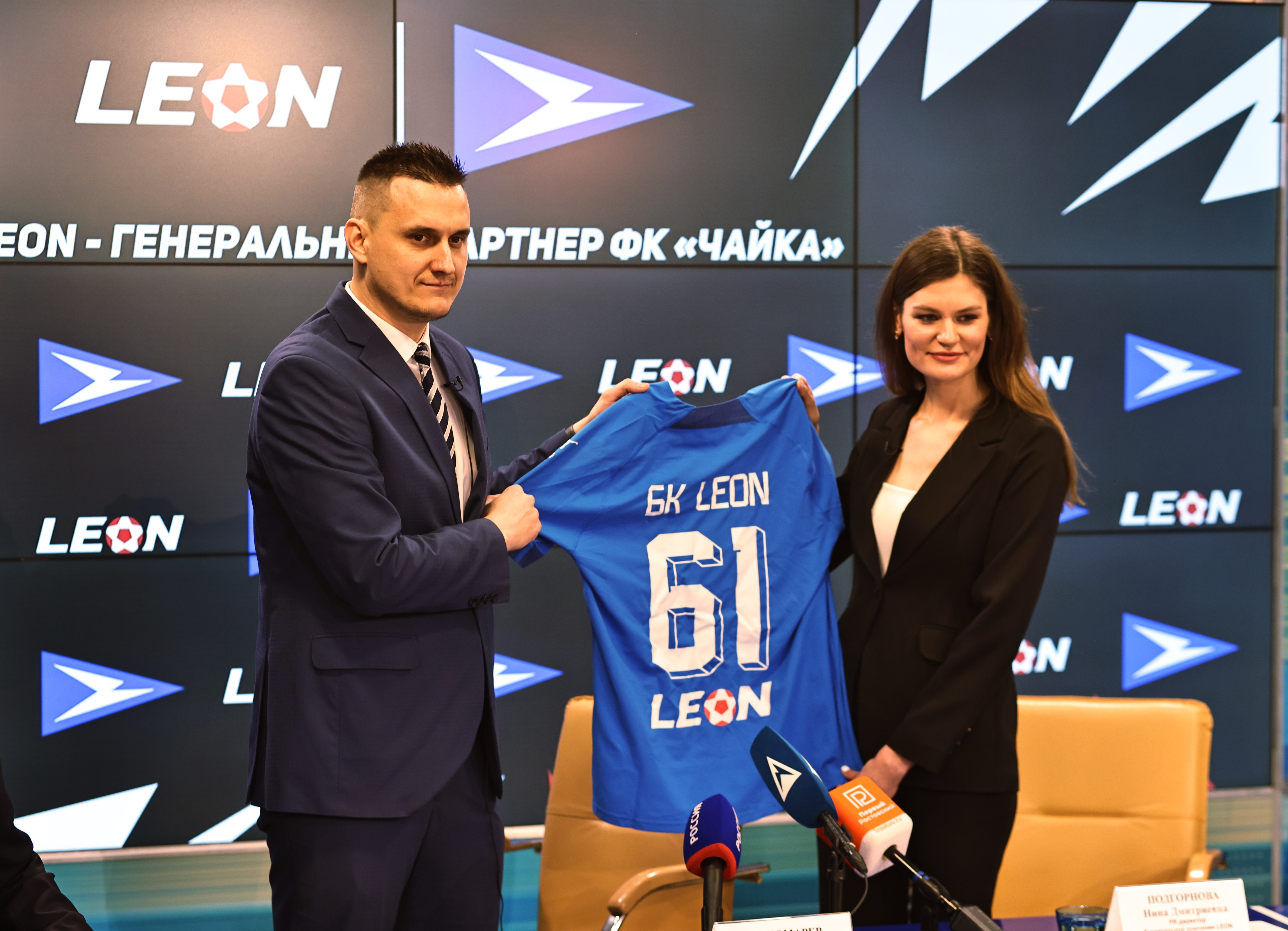 Leon Official