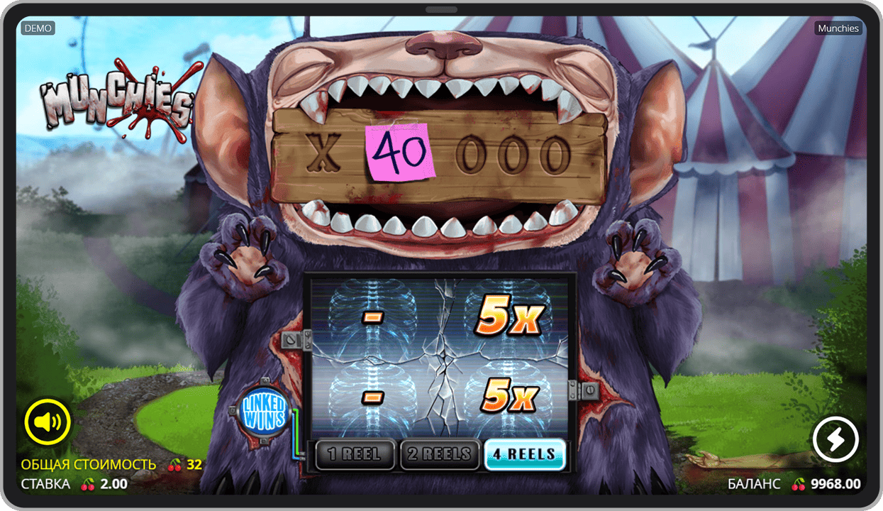 Основная игра