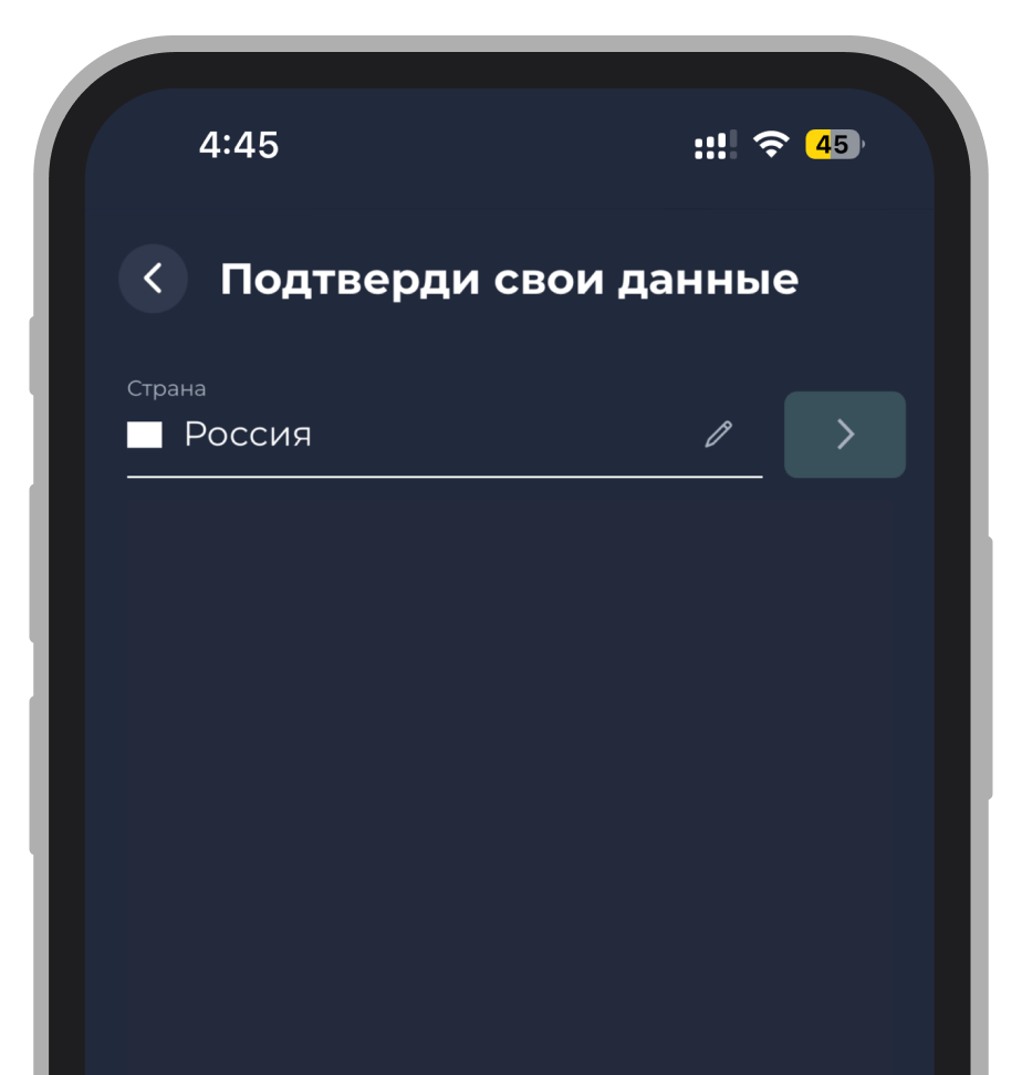 При регистрации нельзя выбрать РФ
