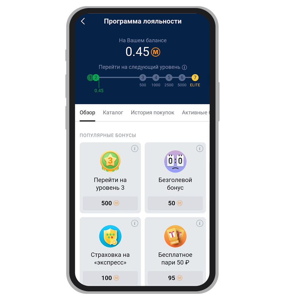 Каталог бонусов и призов