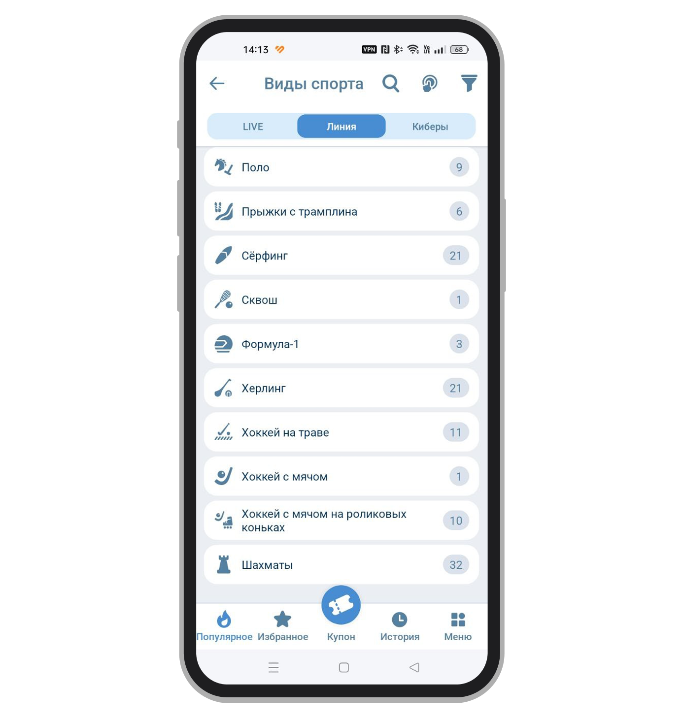 Пример экзотических направлений в 1xBet