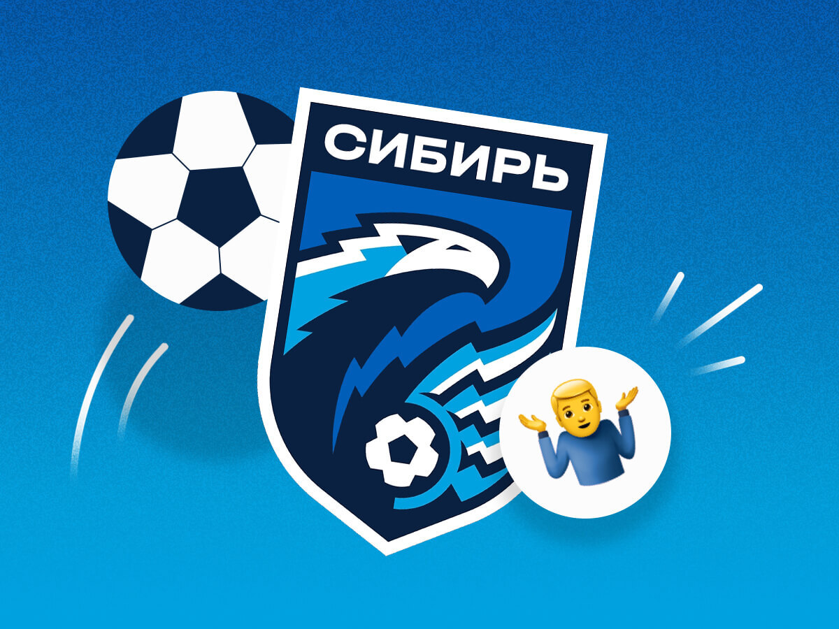 Legalbet.ru: «Сибирь» после ребрендинга: логотип — класс, ещё бы игру подтянуть.