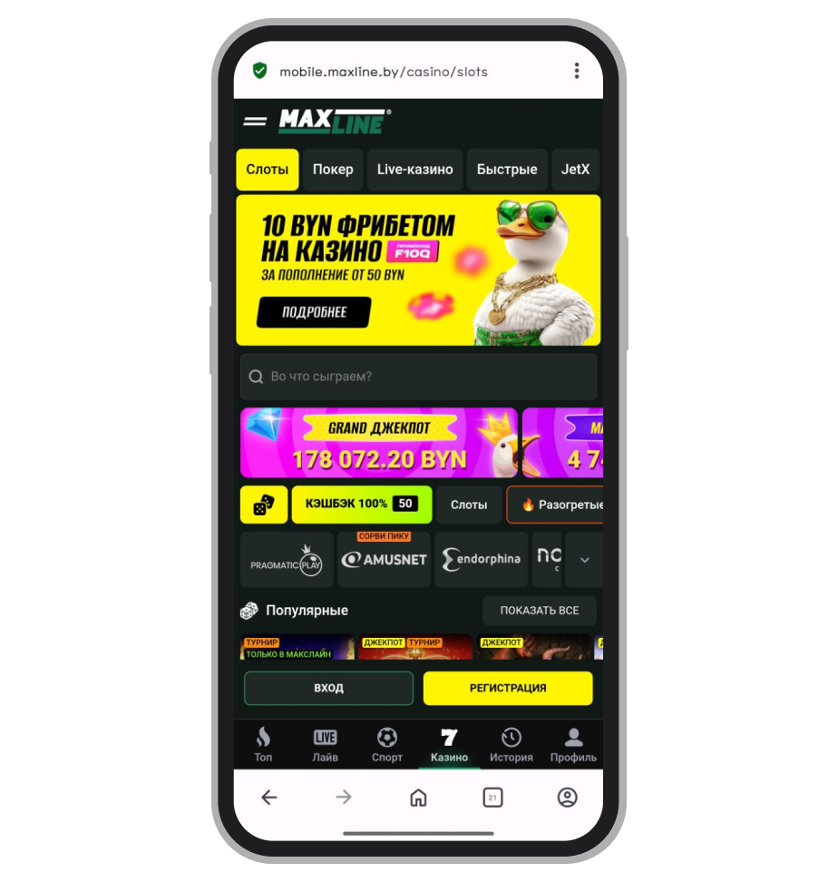 Главная страница онлайн-казино