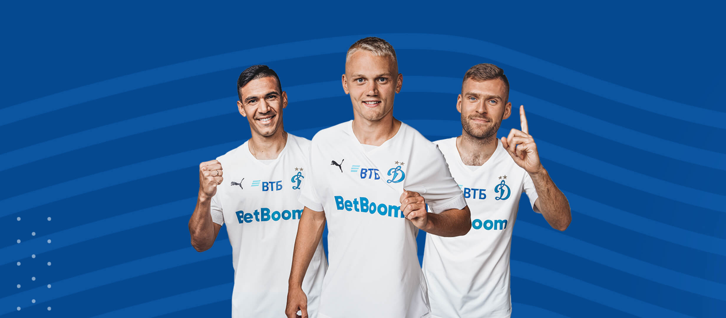 Приз от BetBoom.