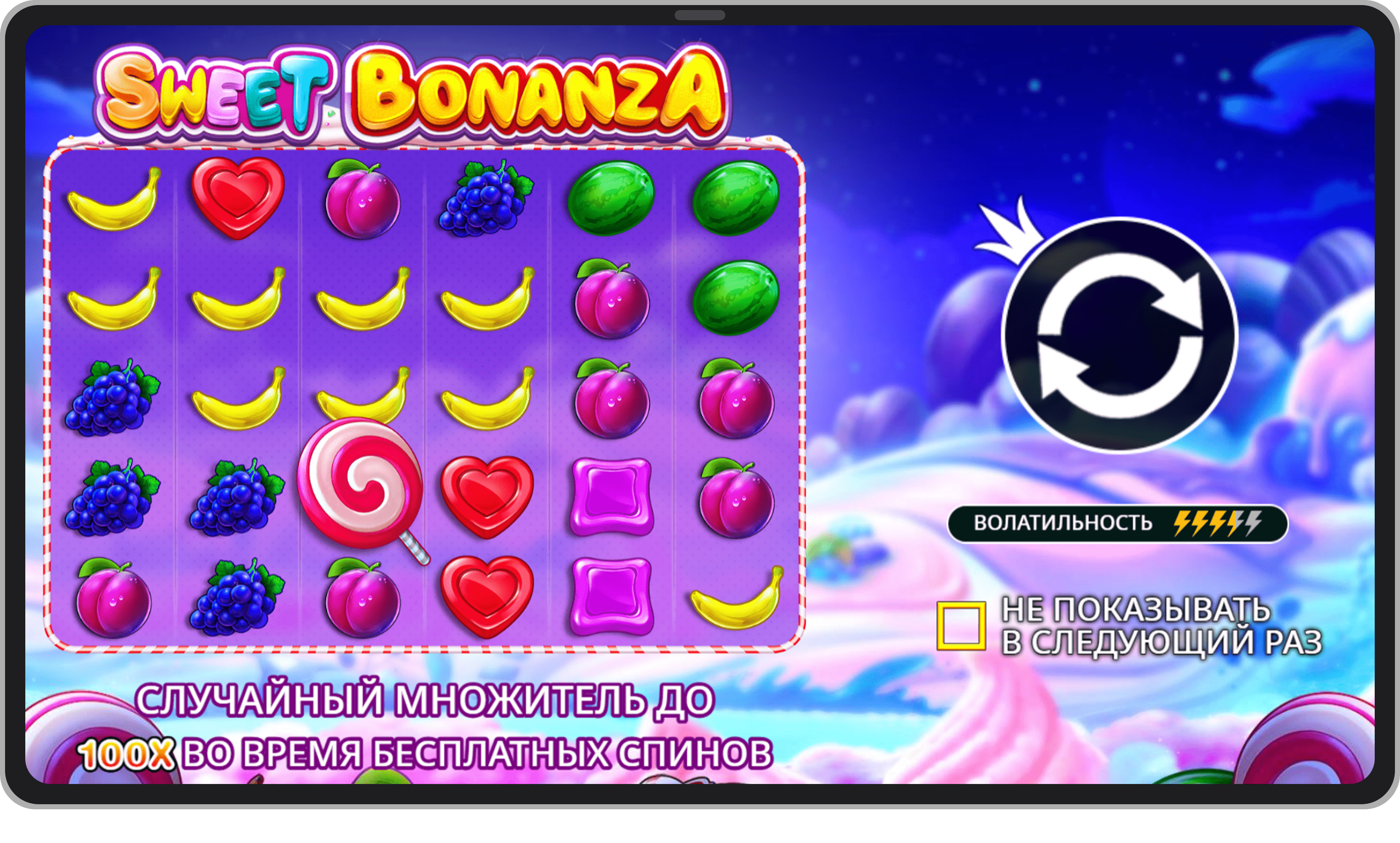Страница слота Sweet Bonanza