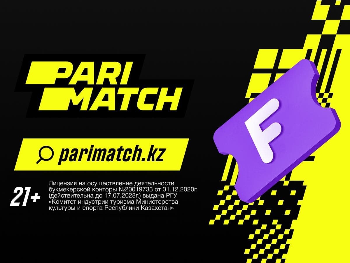 Кеш-бонус от Париматч 500000 ₸.