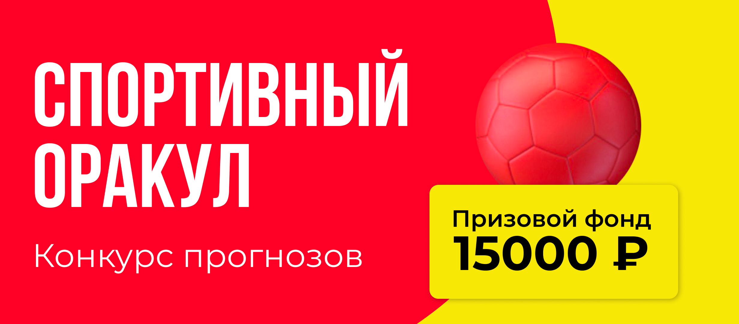 Без депозита от BetBoom 15000 ₽.