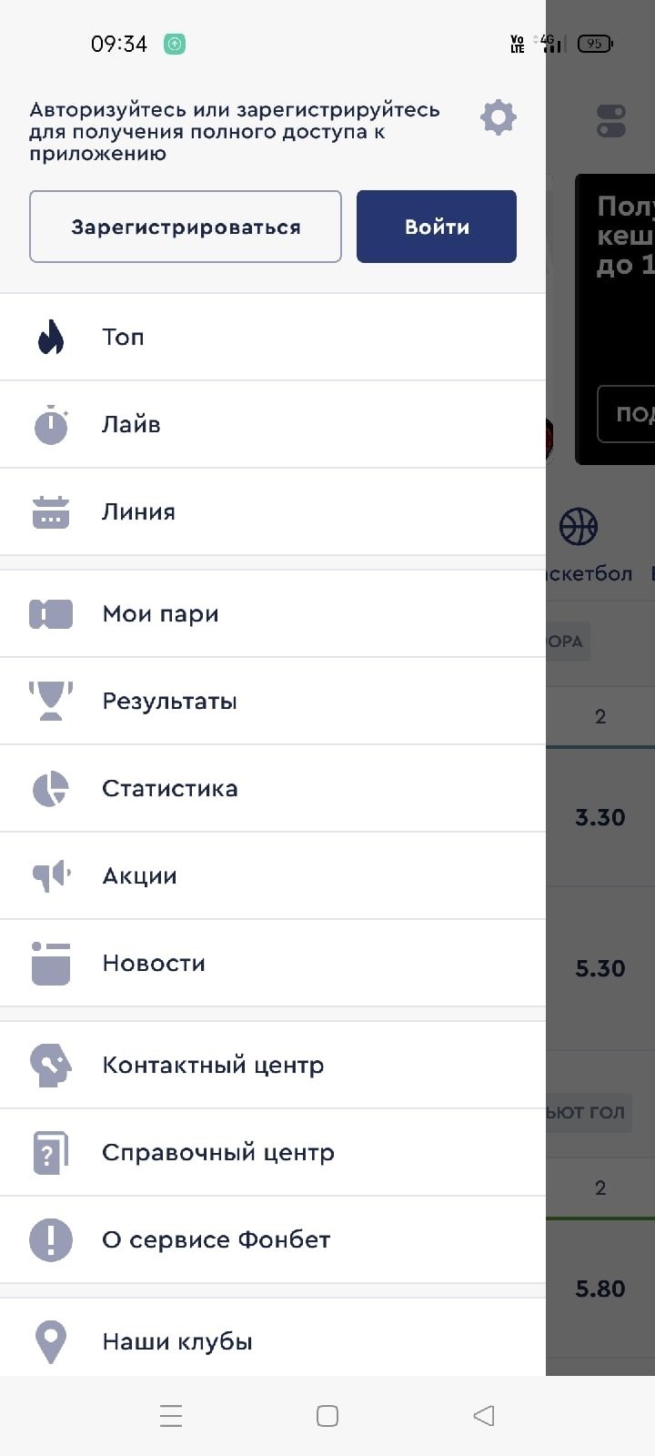 фонбет зайти по номеру счета. Смотреть фото фонбет зайти по номеру счета. Смотреть картинку фонбет зайти по номеру счета. Картинка про фонбет зайти по номеру счета. Фото фонбет зайти по номеру счета фонбет зайти по номеру счета. Смотреть фото фонбет зайти по номеру счета. Смотреть картинку фонбет зайти по номеру счета. Картинка про фонбет зайти по номеру счета. Фото фонбет зайти по номеру счета