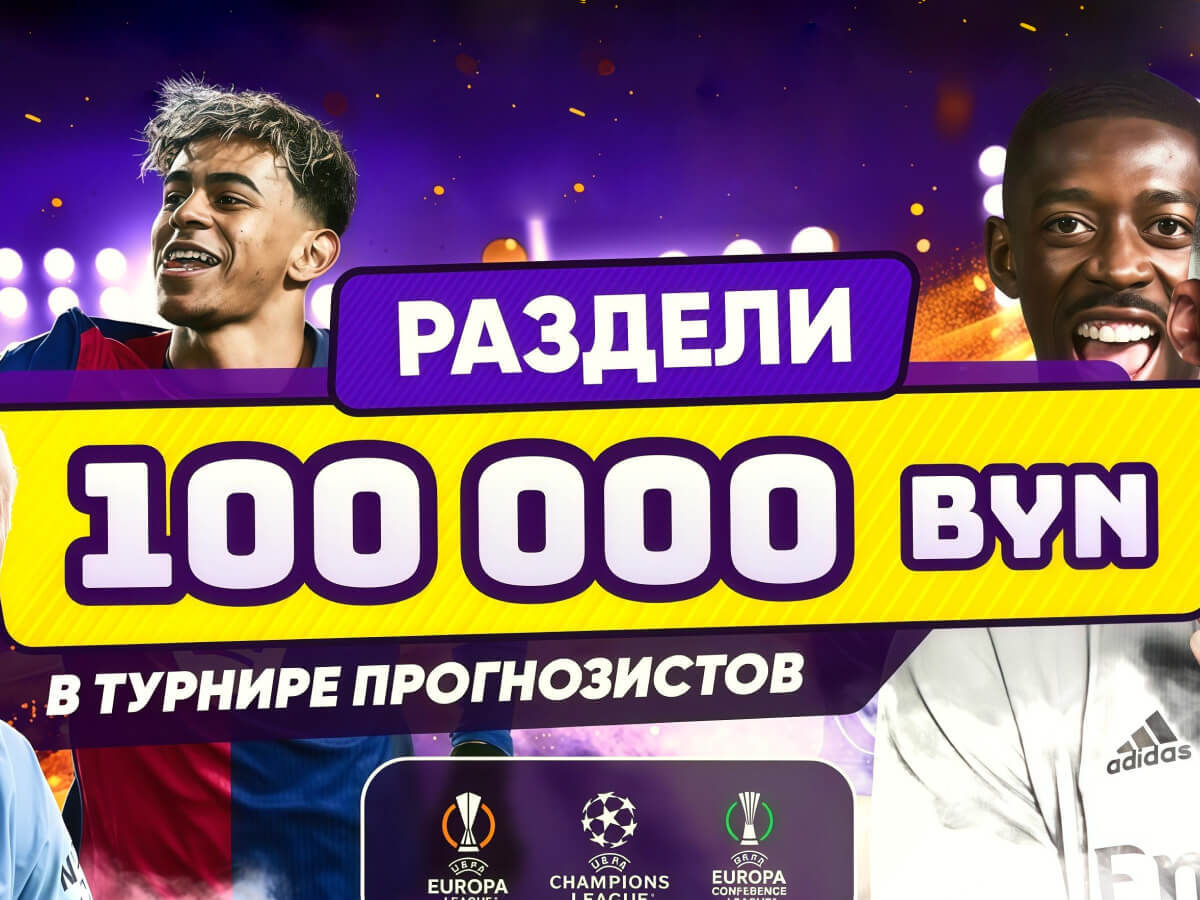 Фрибет от Maxline 8000 руб..