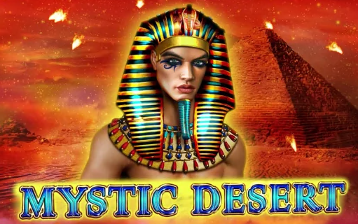 Mystic Desert Bell Link