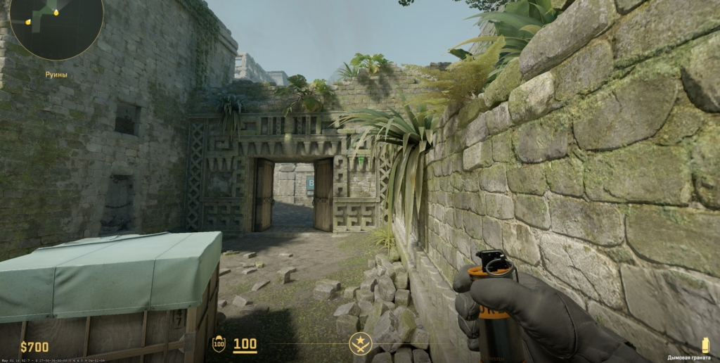 Смок закрывает выход стороны защиты с лонга на плент B