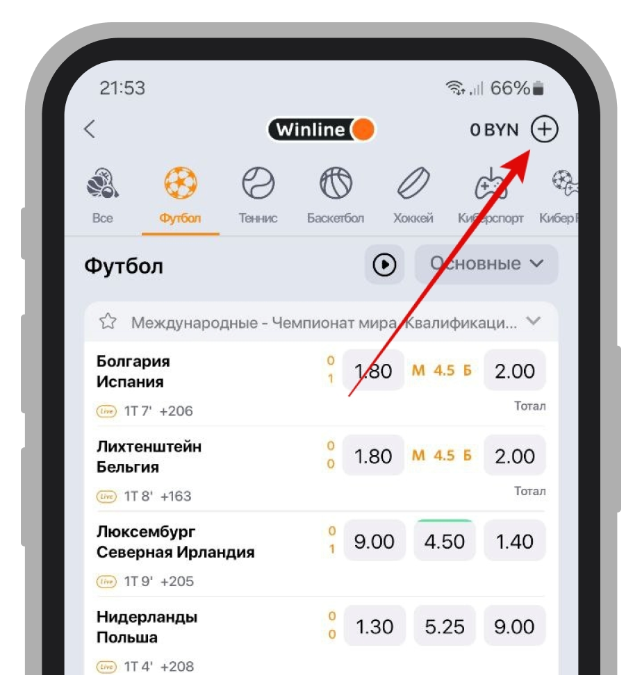Кнопка пополнения