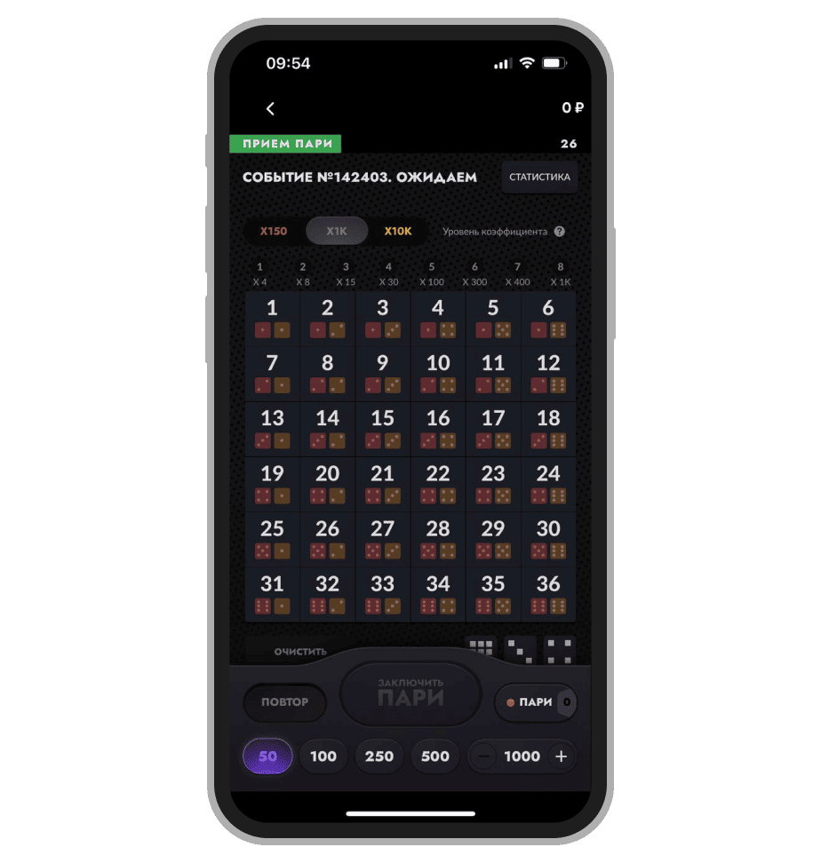 Интерфейс «Система 1000»