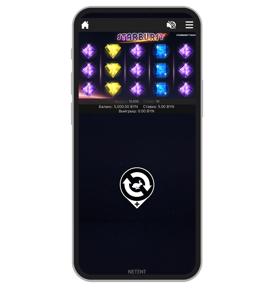 Графика и интерфейс слота Starburst перед началом игры