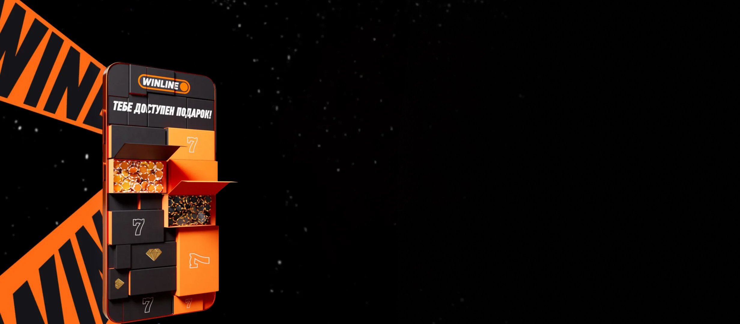 Бонус от Winline 10000 руб..
