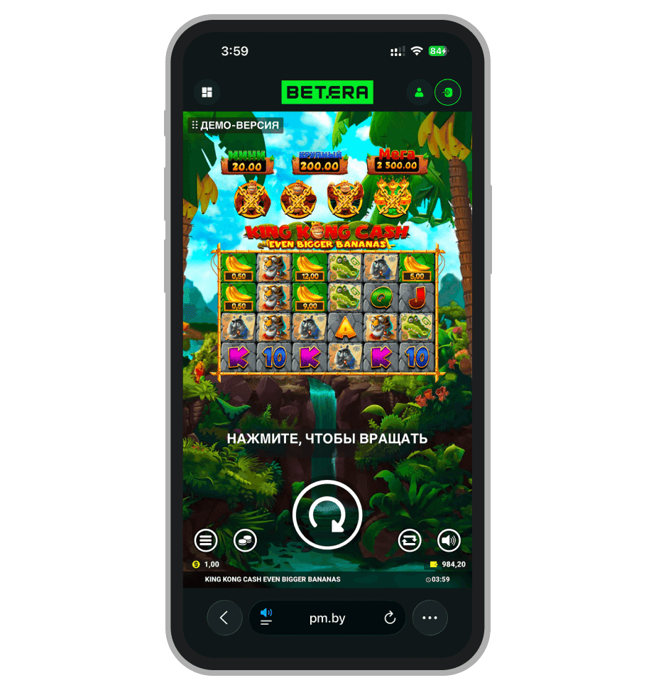 King Kong Cash Even Bigger Bananas