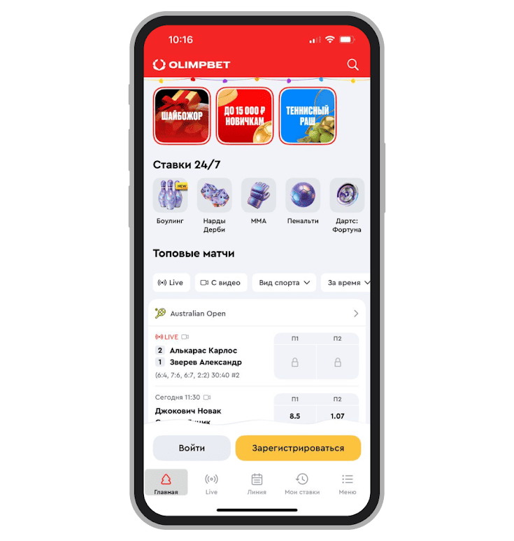 Стартовая страница 