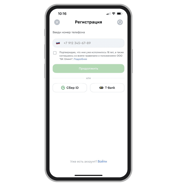 Заполнение данных