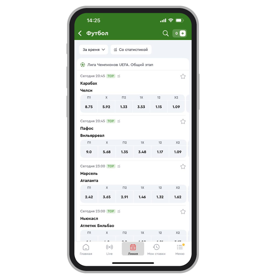 Линия в Olimpbet