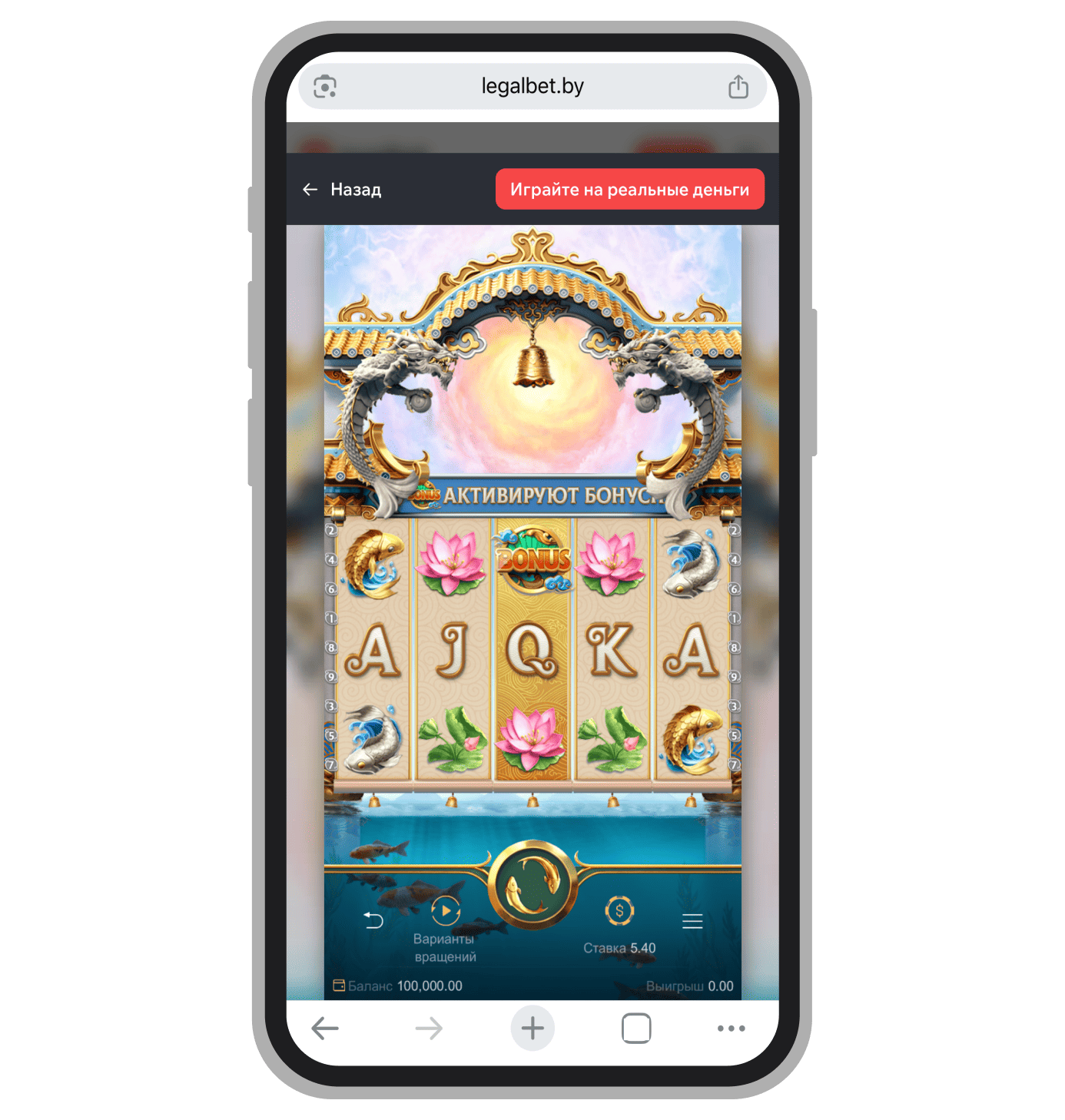Основной режим в Dragon Legend