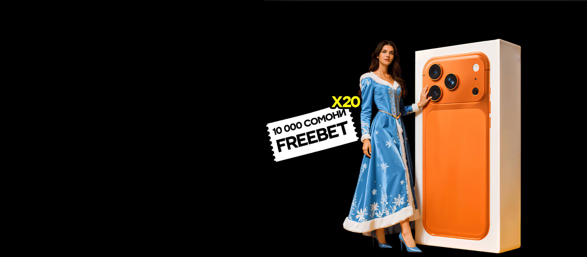 Бонус от Париматч 10000 смн.