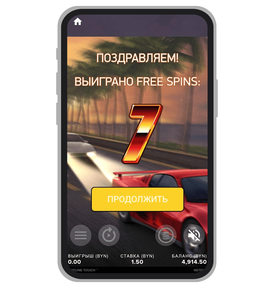 Выигрыш бонусной функции