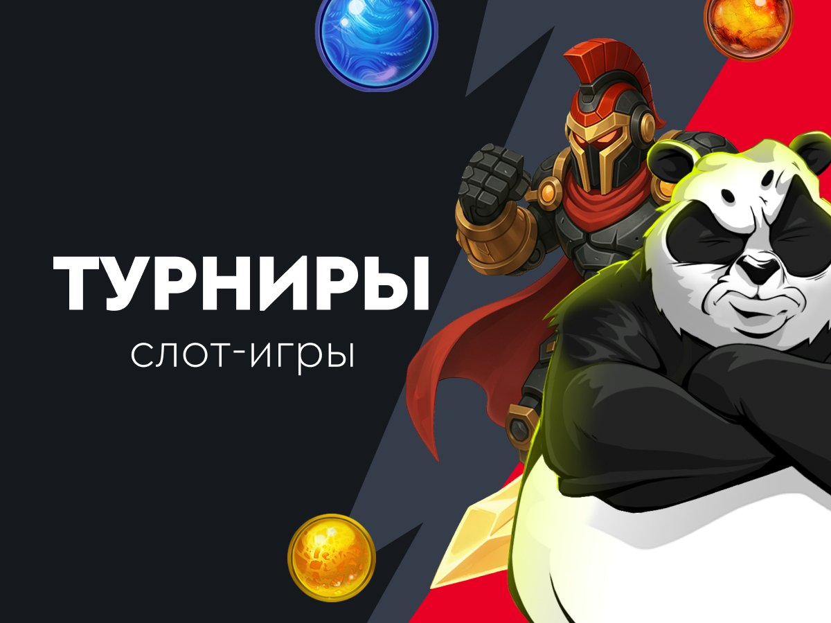 Кеш-бонус от Онлайн-казино Фонбет 2000 рублей + 55 фриспинов.