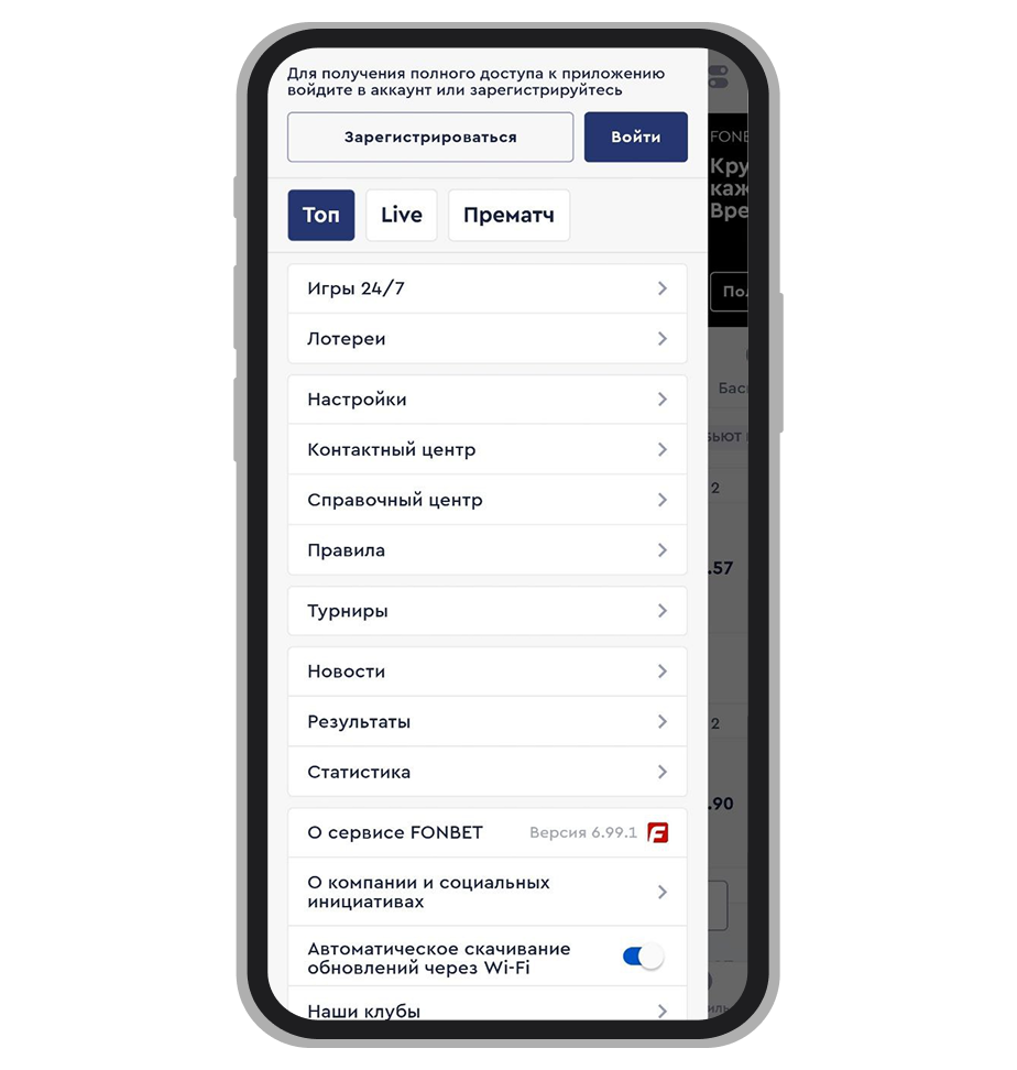 Боковая панель