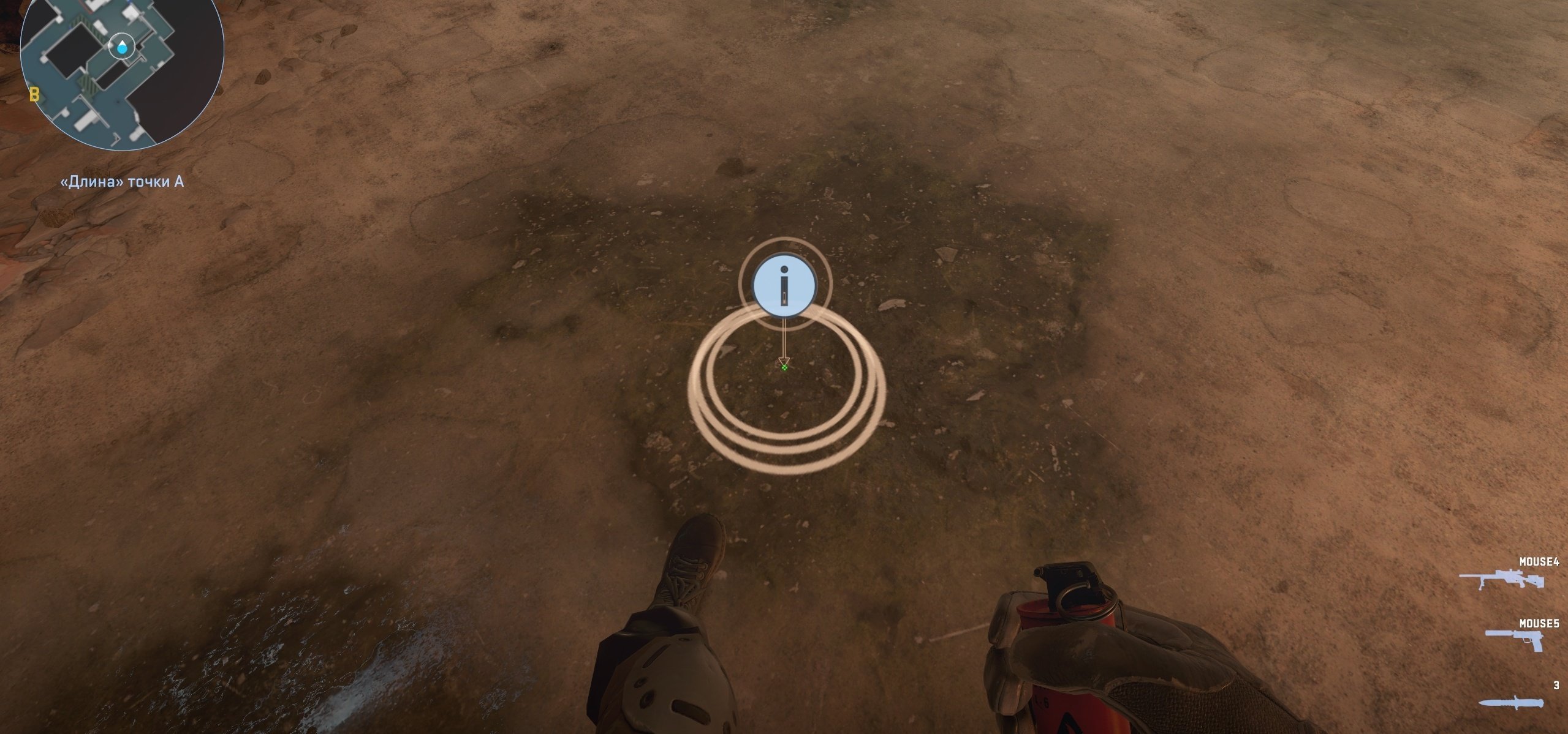 Встаём в лужу на Мейне