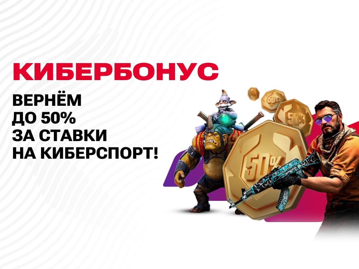 Фрибет от OLIMPBET 50000 ₸.