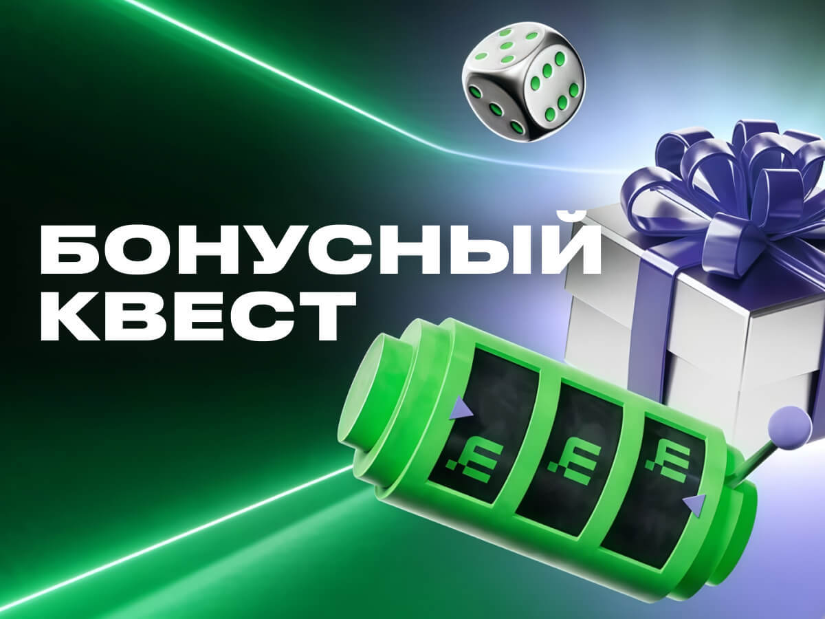 Розыгрыш от Betera 20 руб..