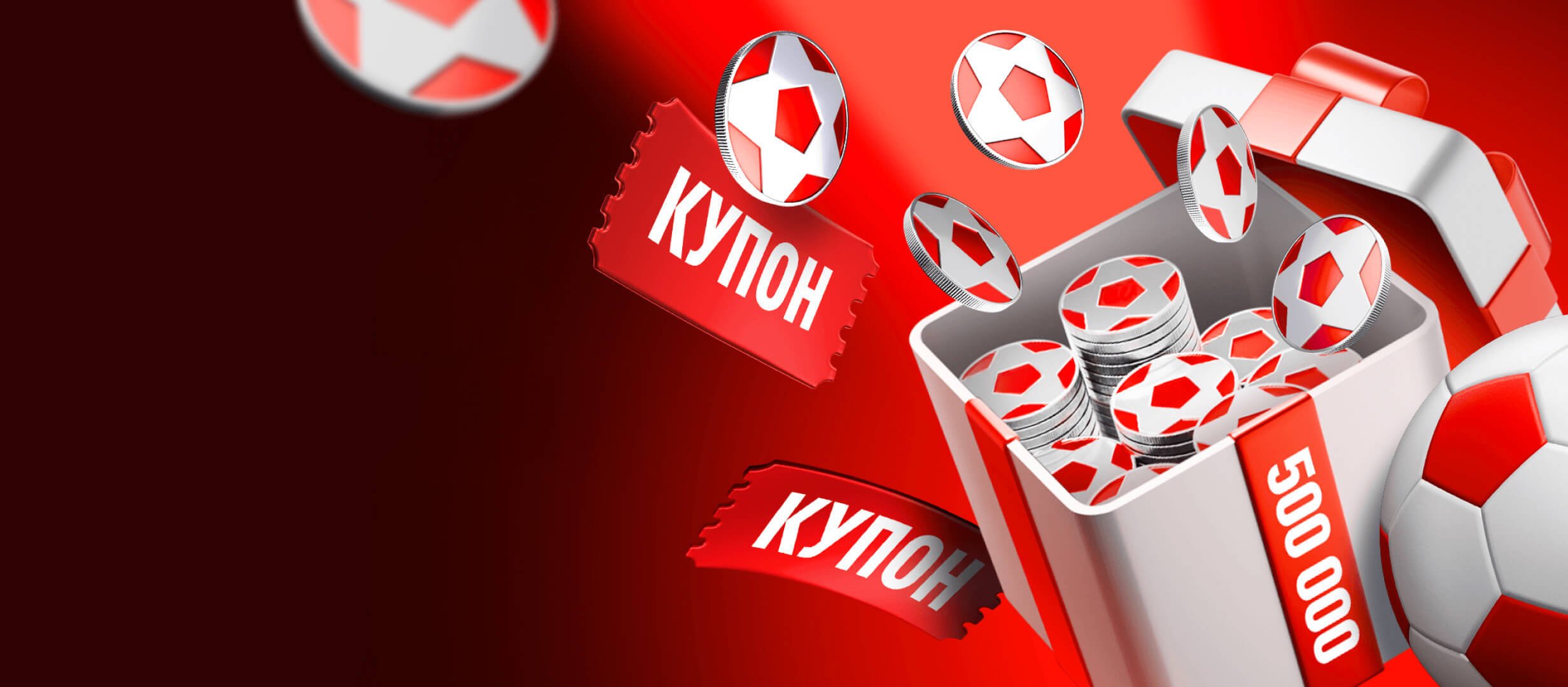 Фрибет от Leon 50000 ₽.