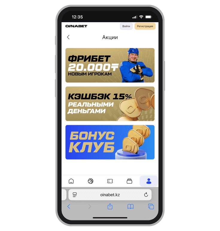Бонусный раздел