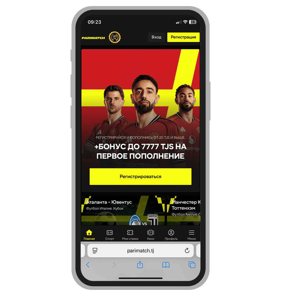 Главная приложения Parimatch.