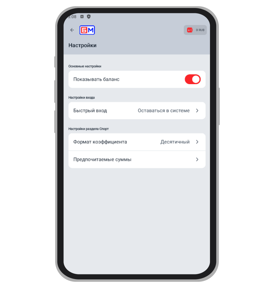 Настройки в Bet-M