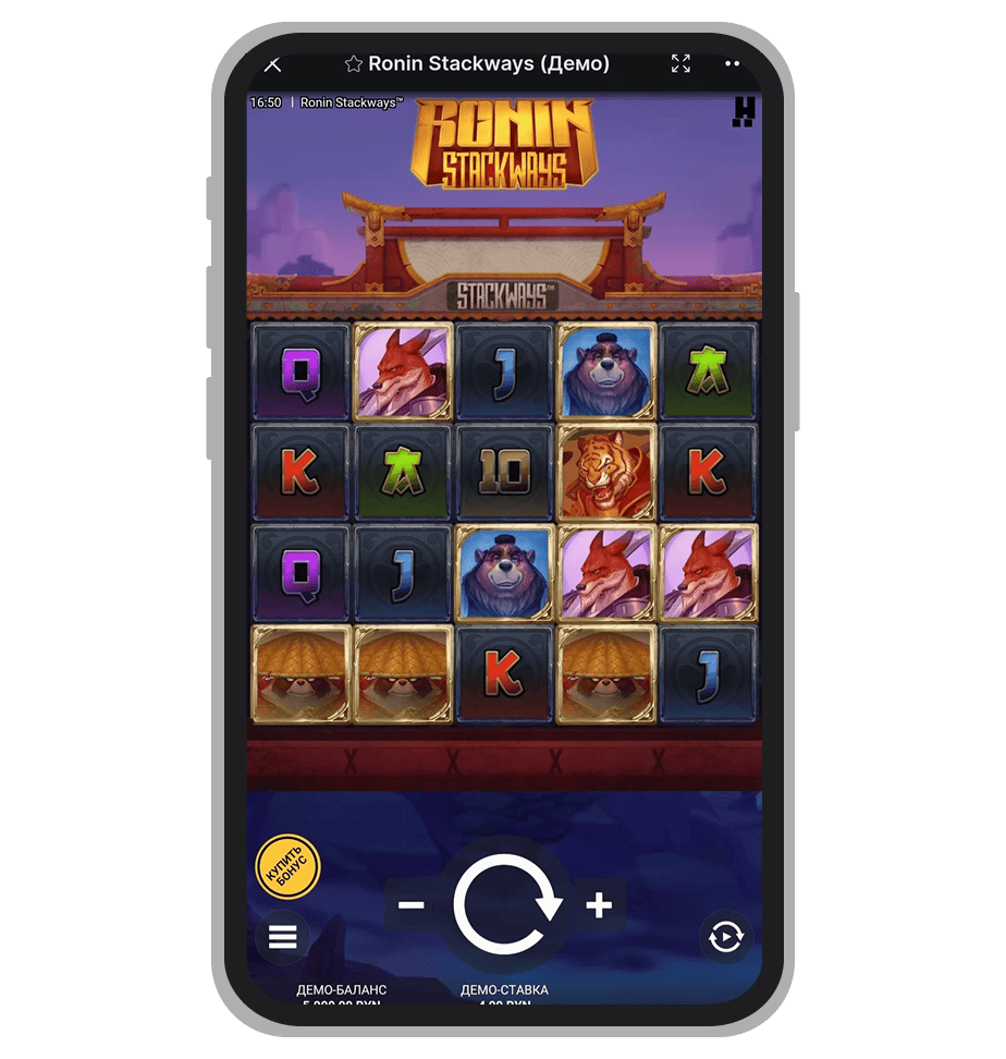 Деморежим Ronin Stackways