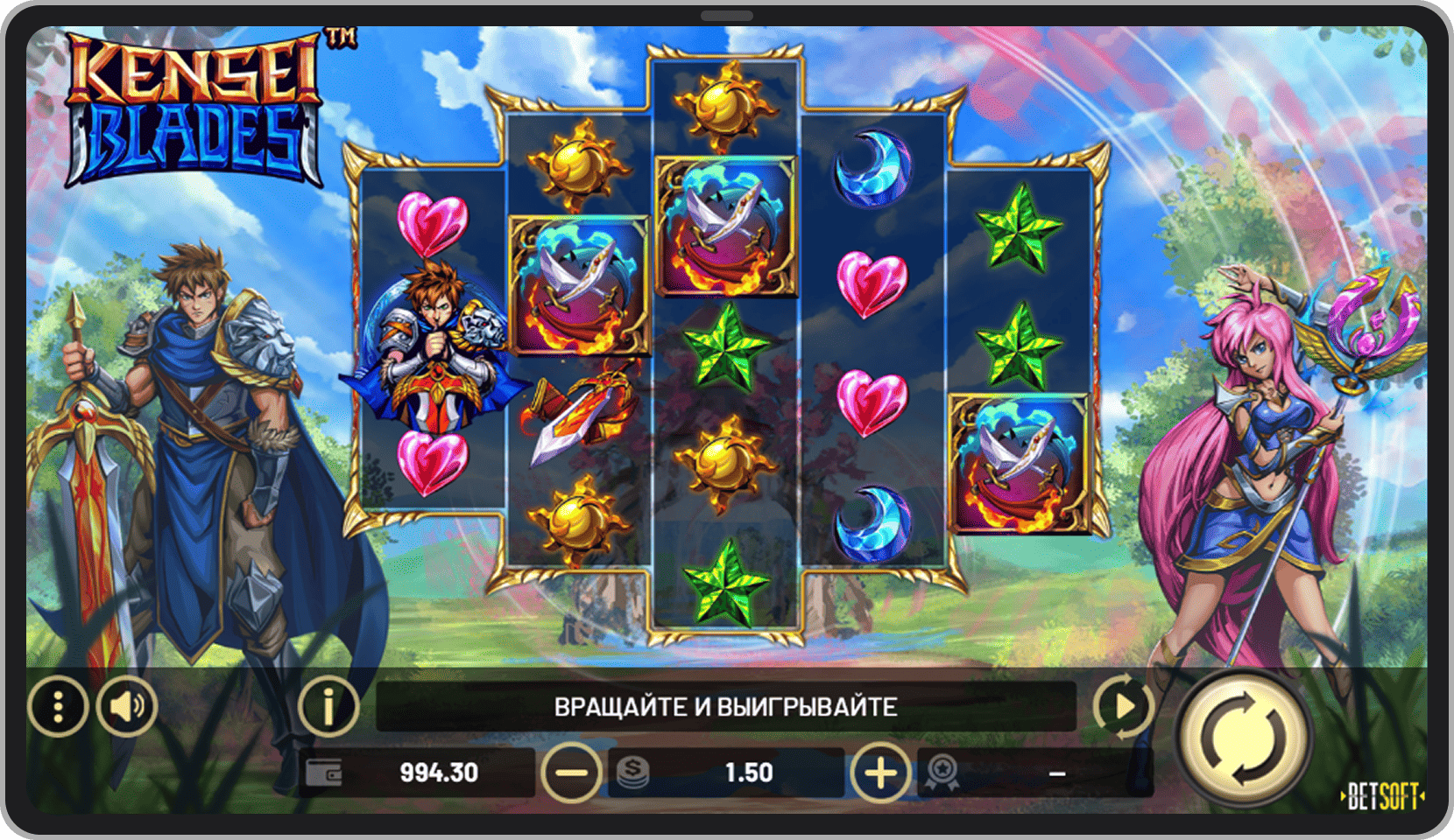 Основная игра