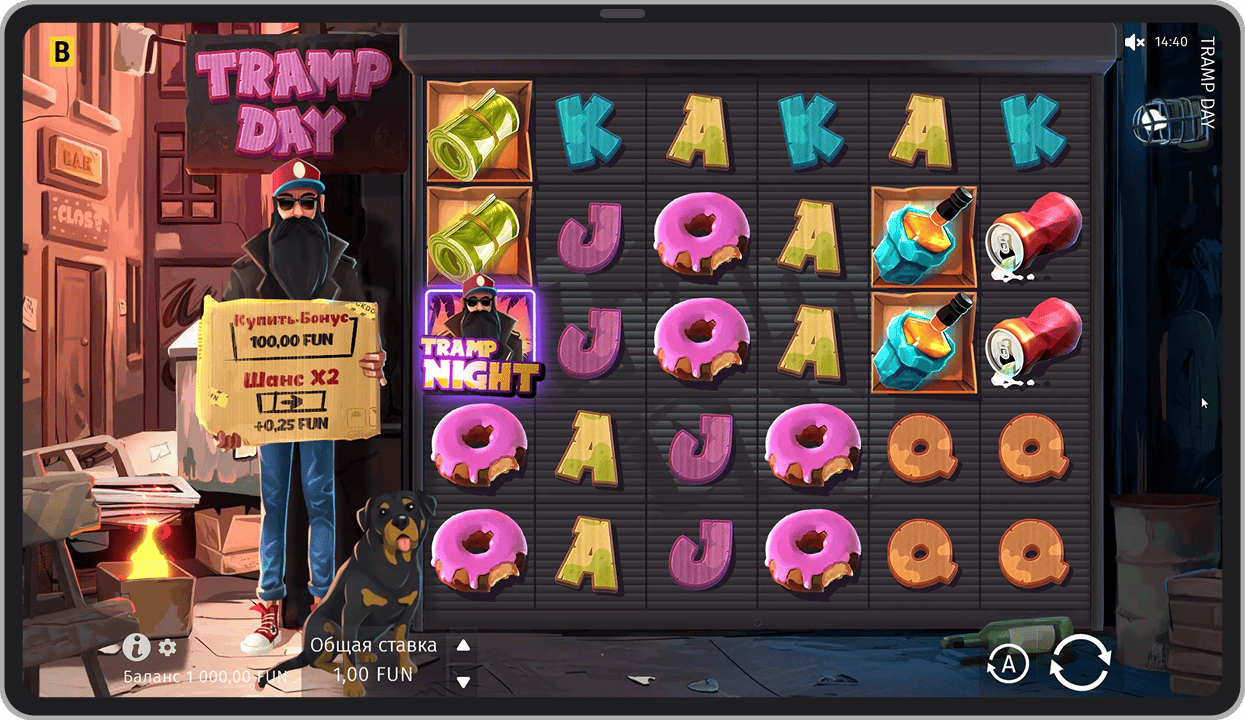 Основная игра